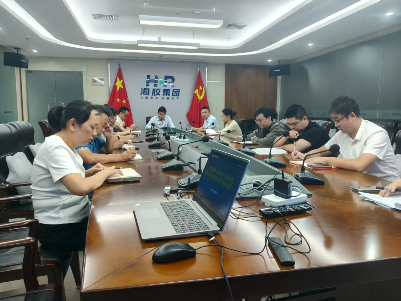 海南橡膠開展廉政風(fēng)險(xiǎn)防控工作專題培訓(xùn)